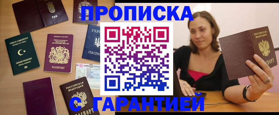форма № 3 свидетельство о регистрации в Балахне