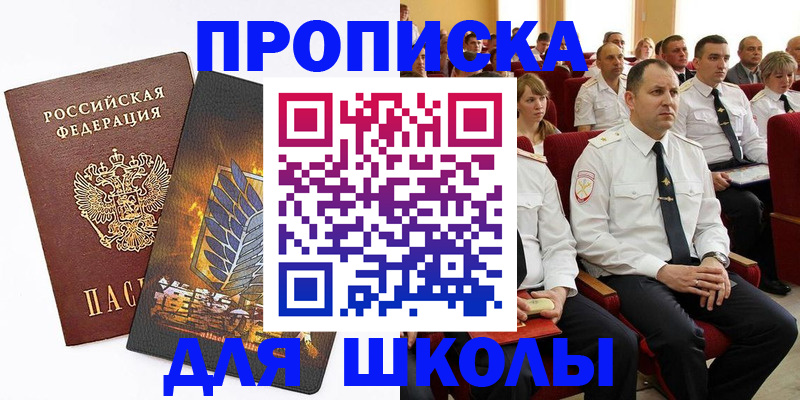 помощь с получением штампа о регистрации в Балахне