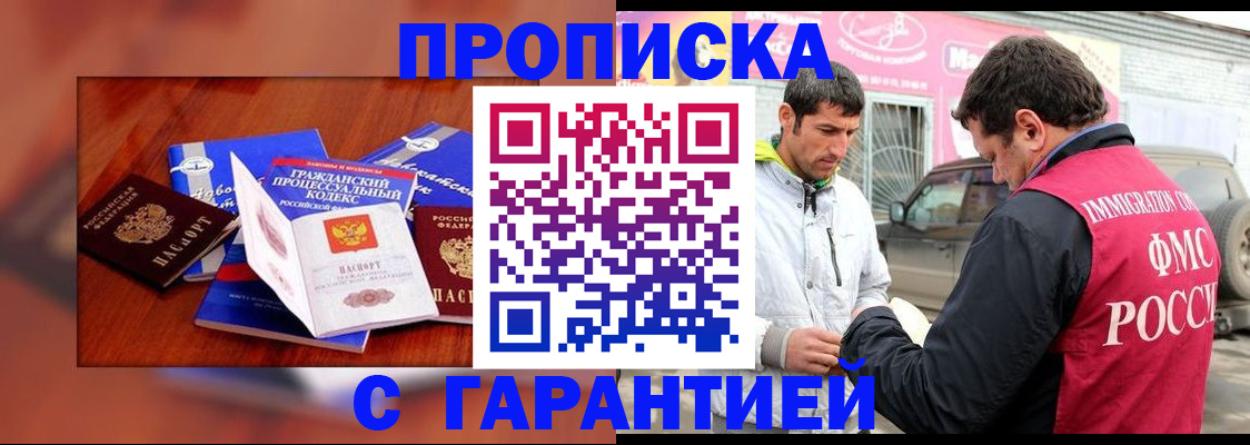 документы о проживании ребёнка в Балахне